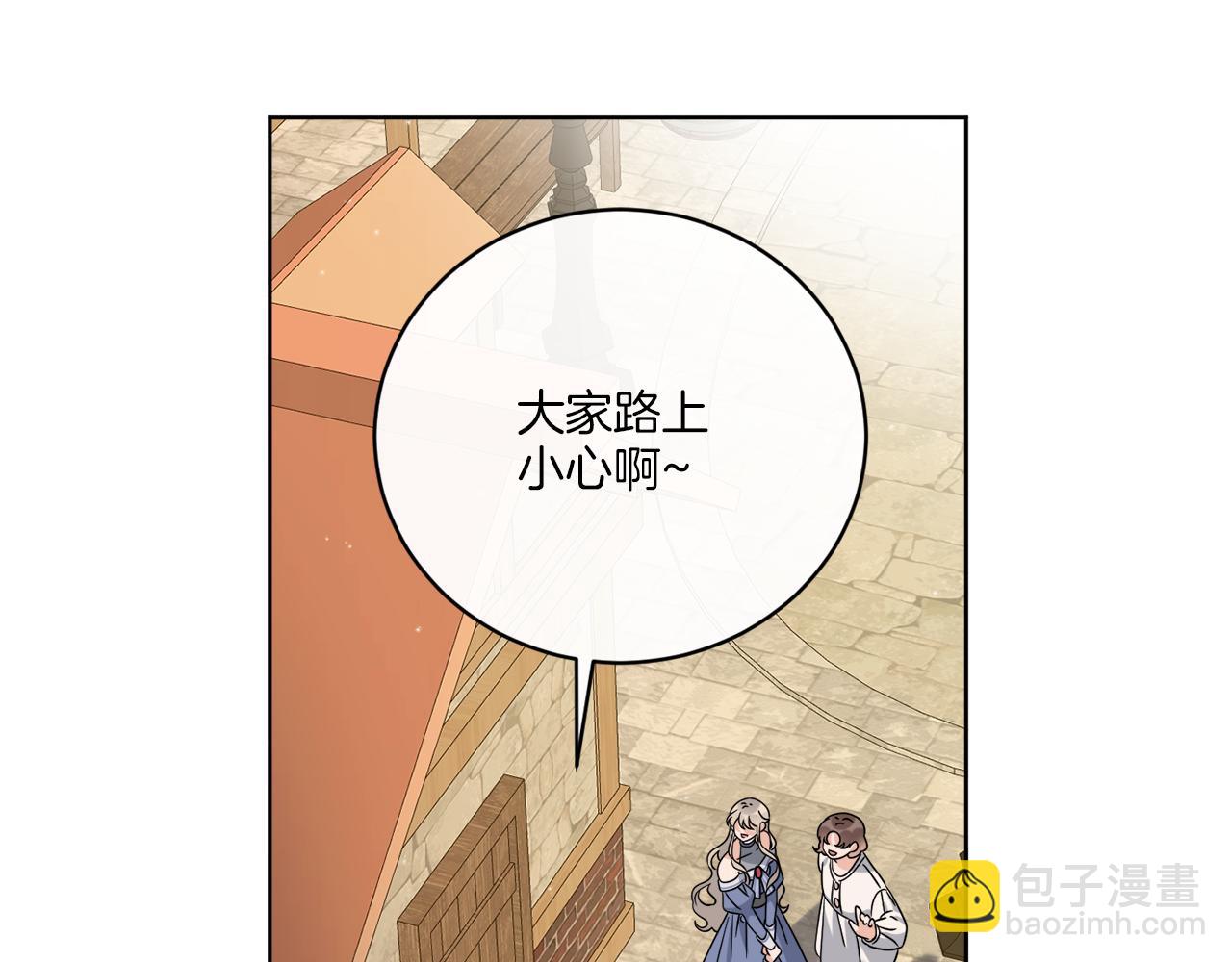 第60话 夜潜魔塔(1/3)-第60话