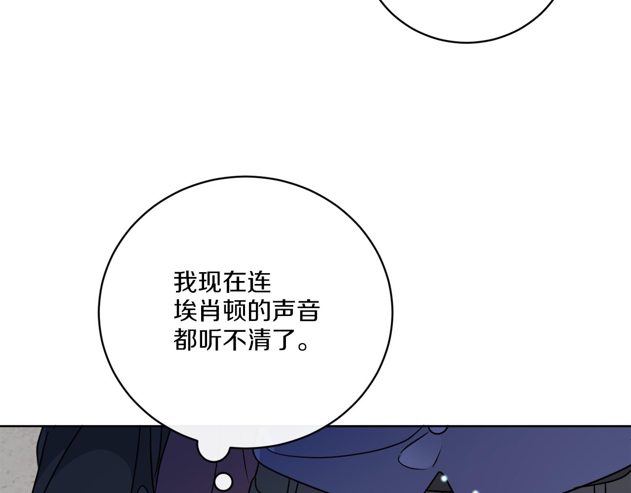 第62话 错乱的时间线(1/4)-第62话