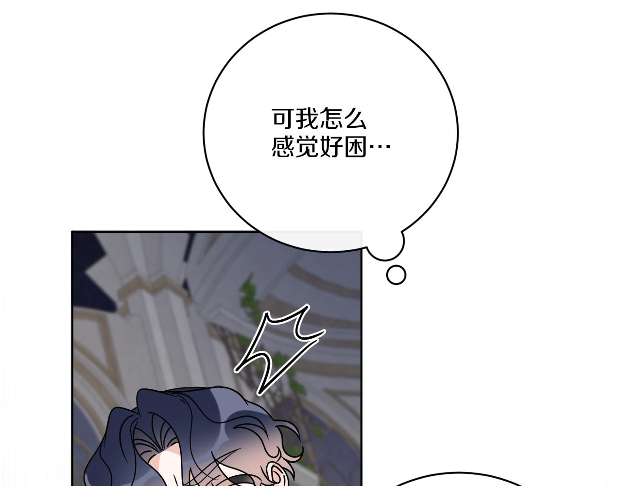 第62话 错乱的时间线(1/4)-第62话