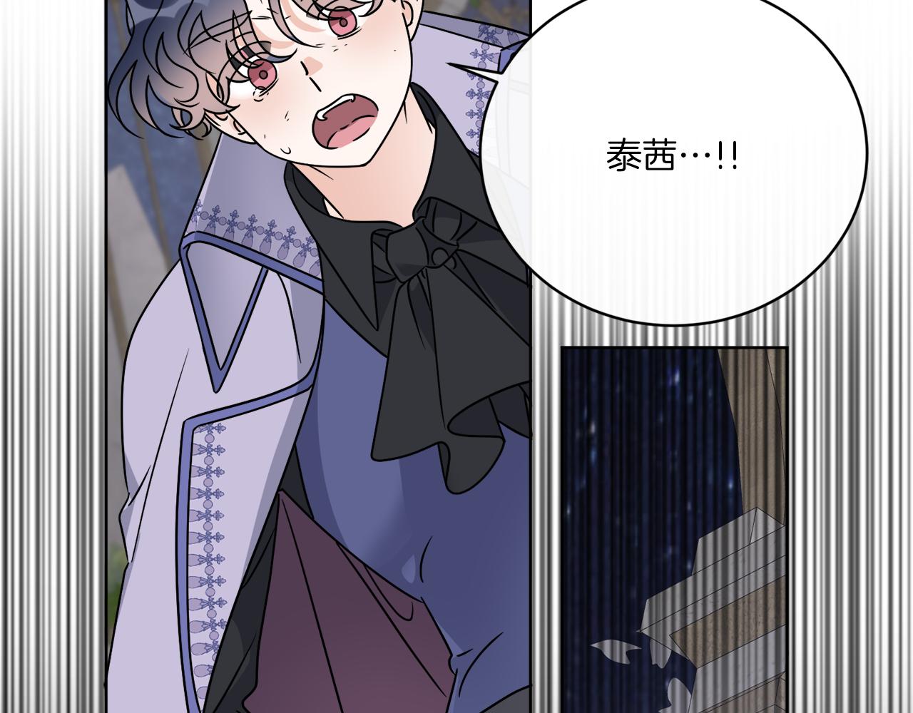 第62话 错乱的时间线(1/4)-第62话