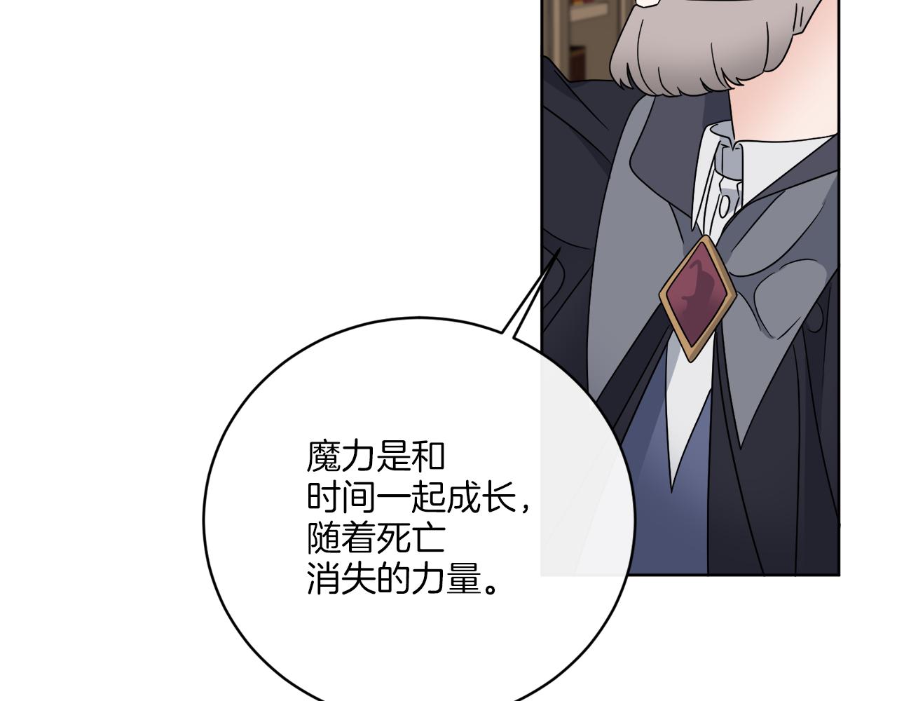 第62话 错乱的时间线(1/4)-第62话