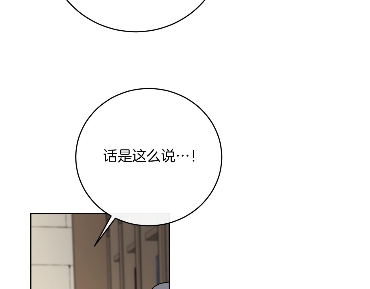 第62话 错乱的时间线(1/4)-第62话