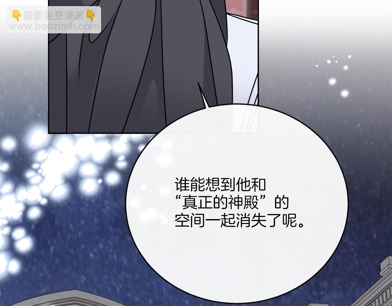 第62话 错乱的时间线(1/4)-第62话