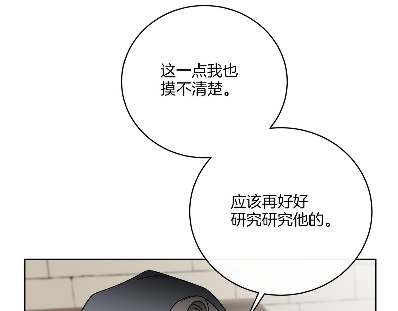 第62话 错乱的时间线(1/4)-第62话