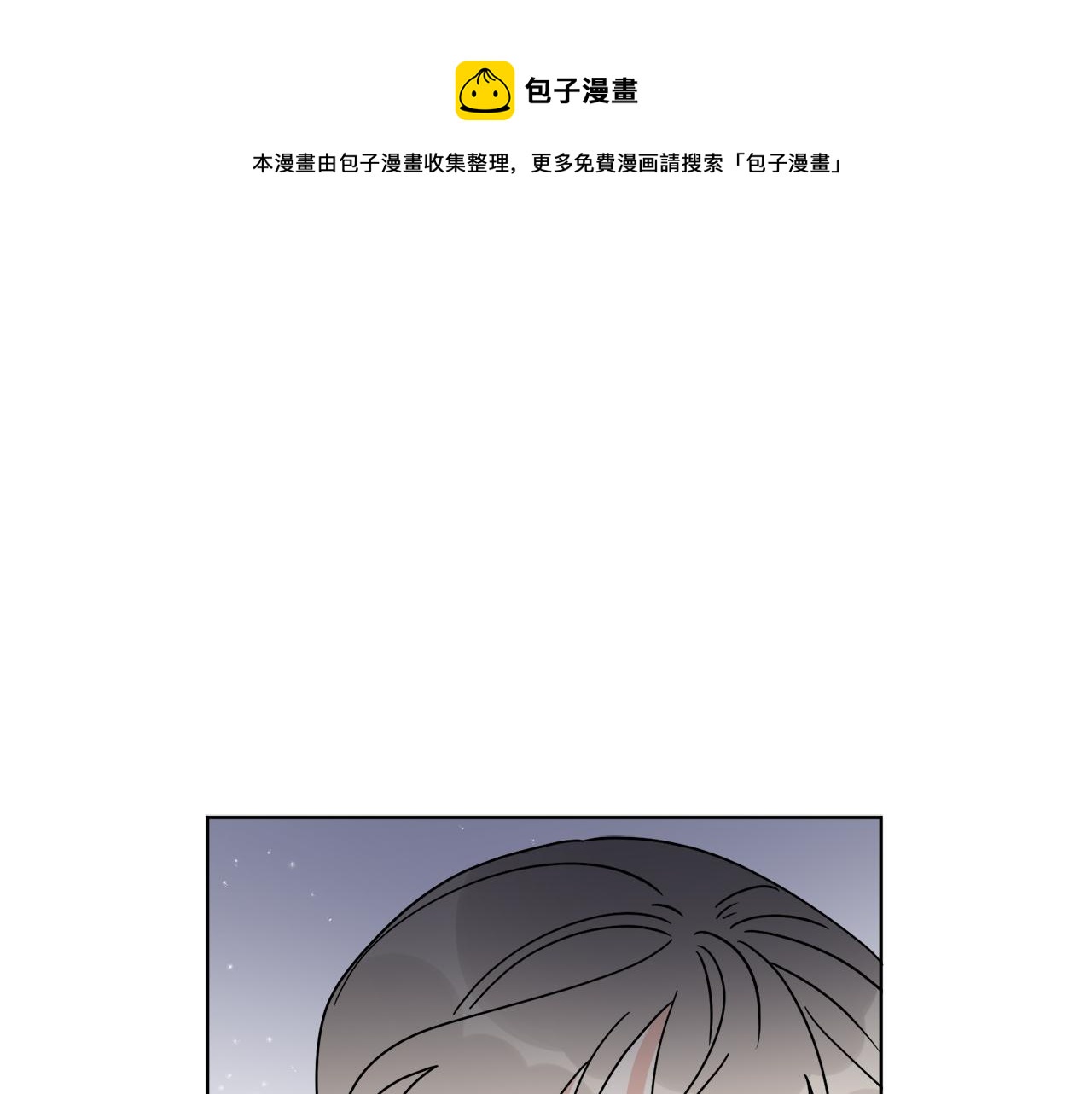 第64话 你胡说(1/4)-第64话