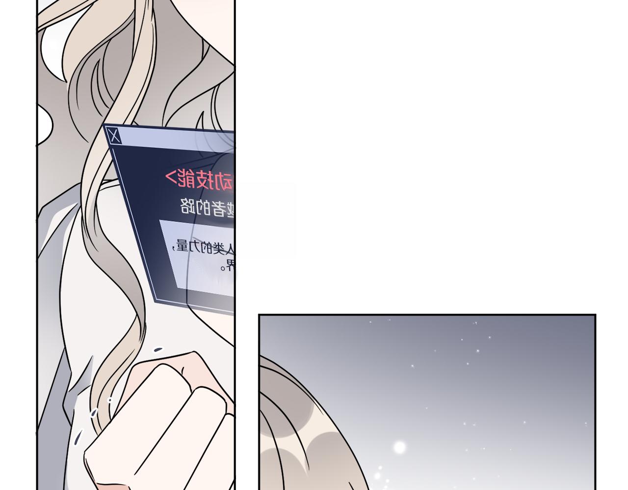 第64话 你胡说(1/4)-第64话