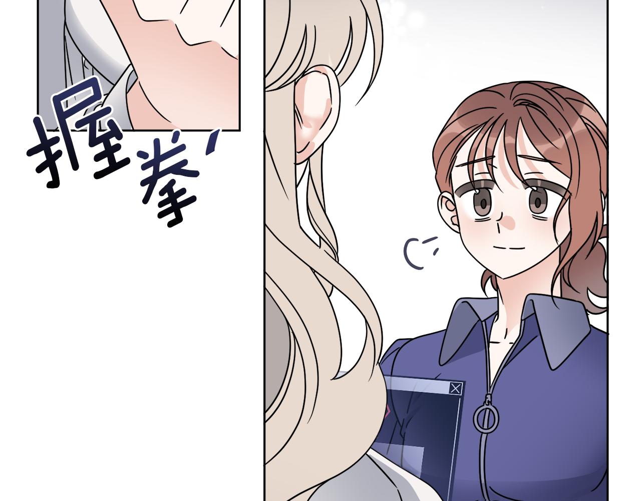 第64话 你胡说(1/4)-第64话