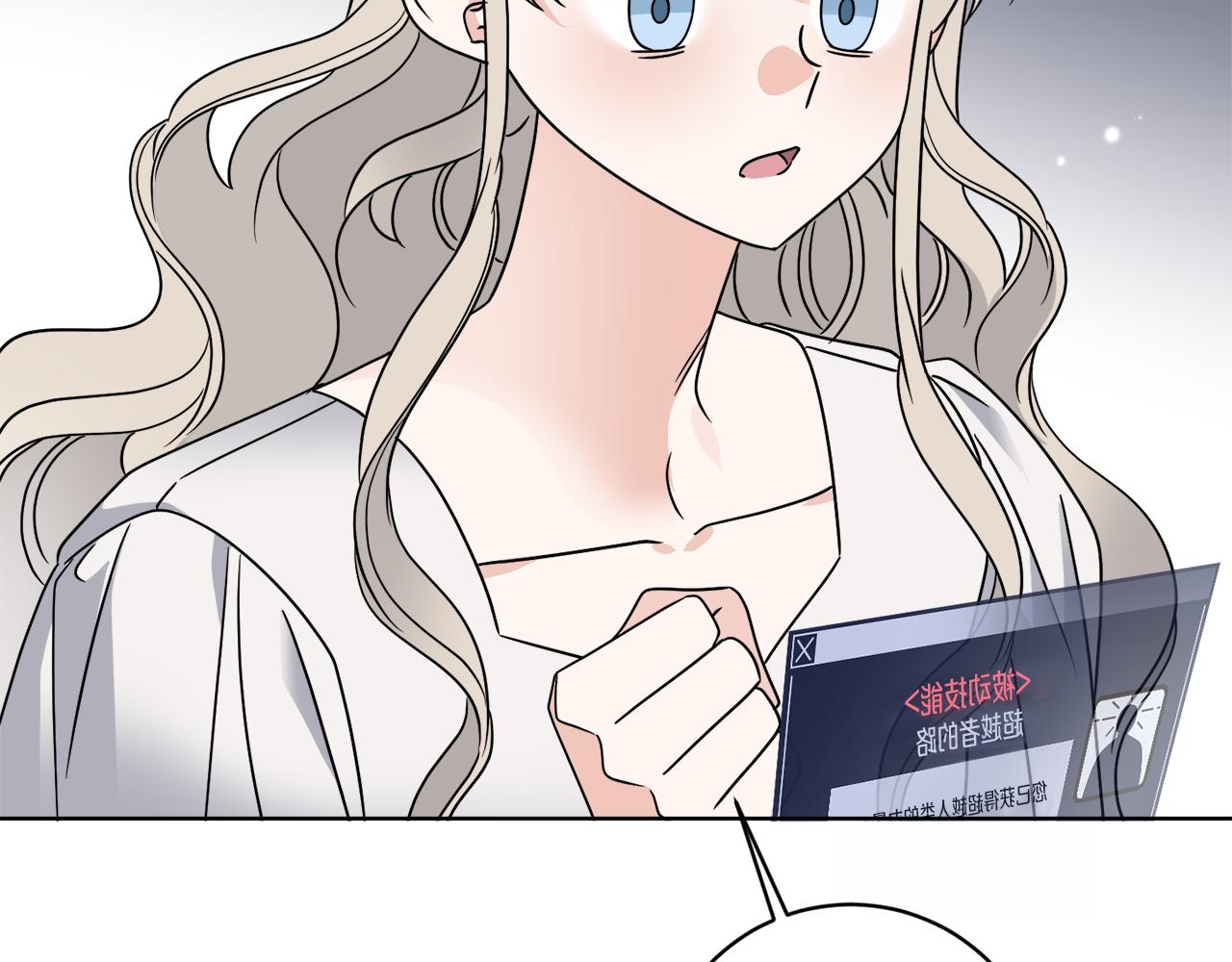 第64话 你胡说(1/4)-第64话