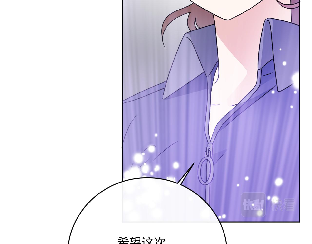 第64话 你胡说(1/4)-第64话