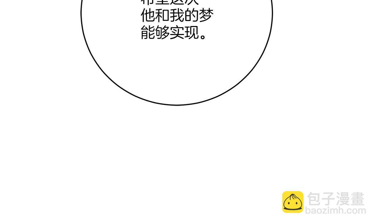 第64话 你胡说(1/4)-第64话