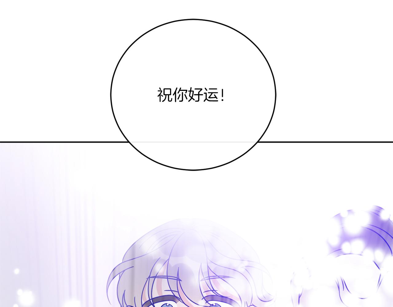 第64话 你胡说(1/4)-第64话