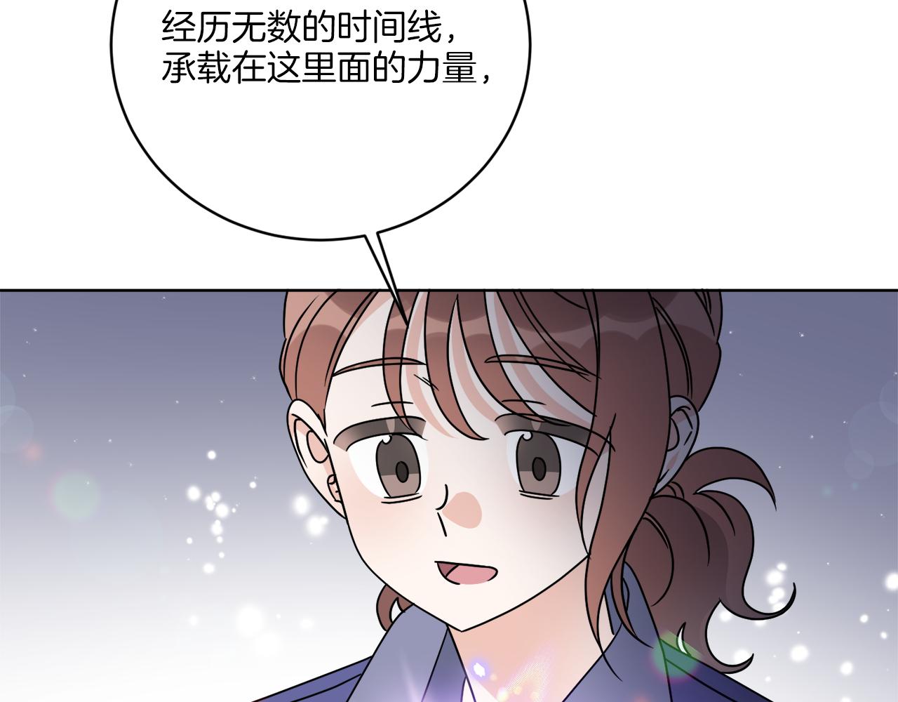 第64话 你胡说(1/4)-第64话