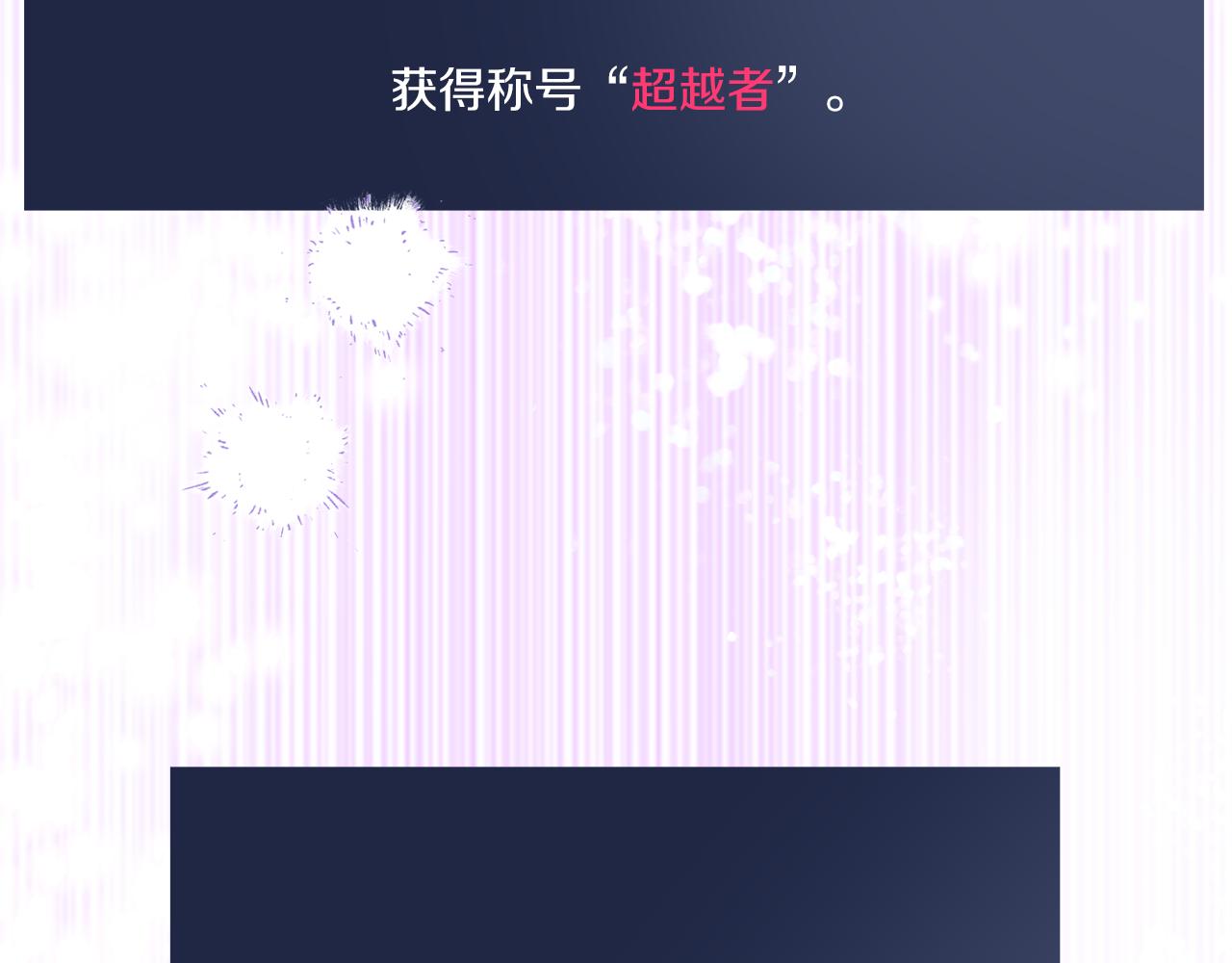 第64话 你胡说(1/4)-第64话