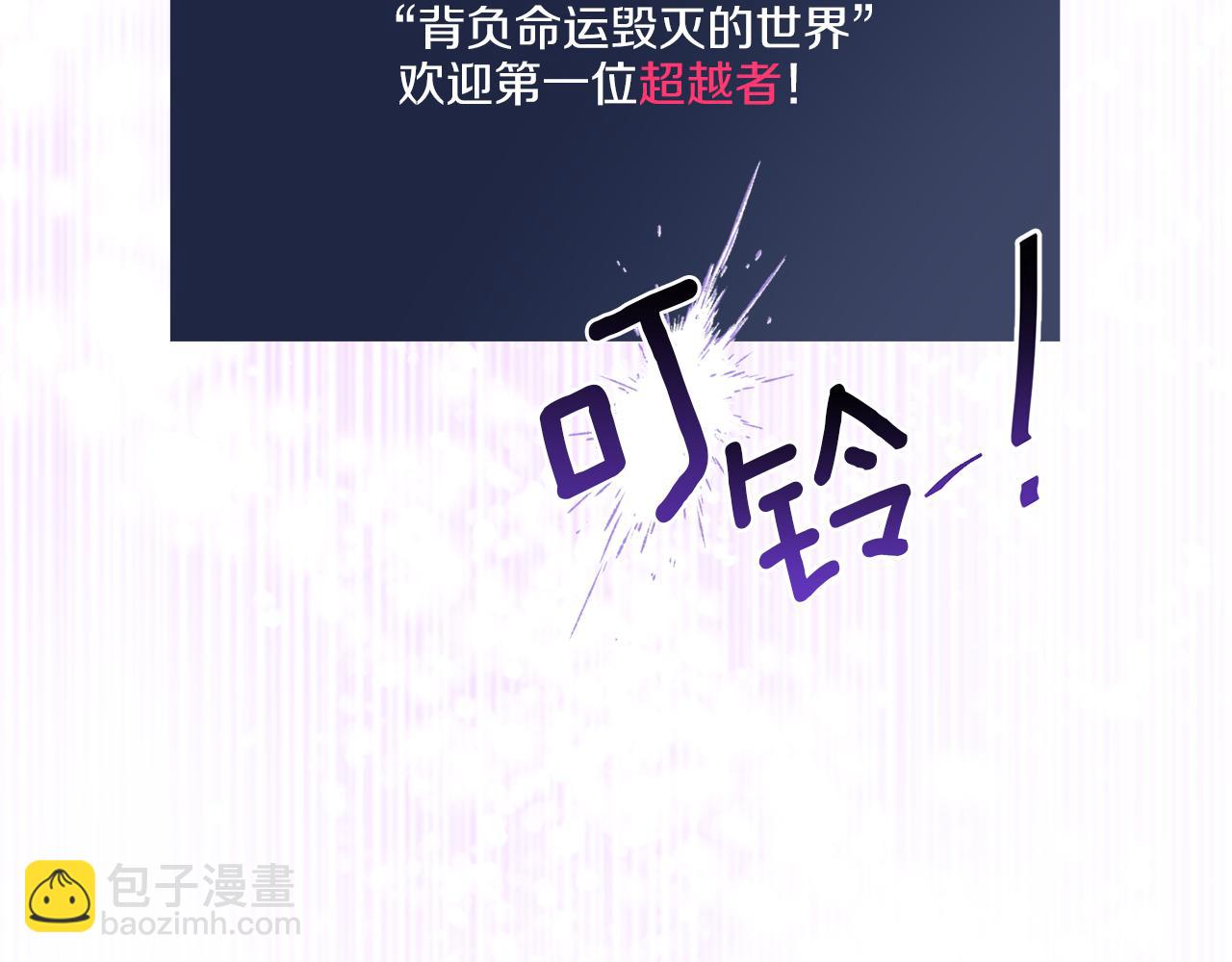 第64话 你胡说(1/4)-第64话