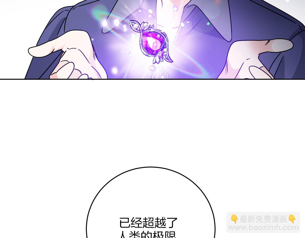 第64话 你胡说(1/4)-第64话