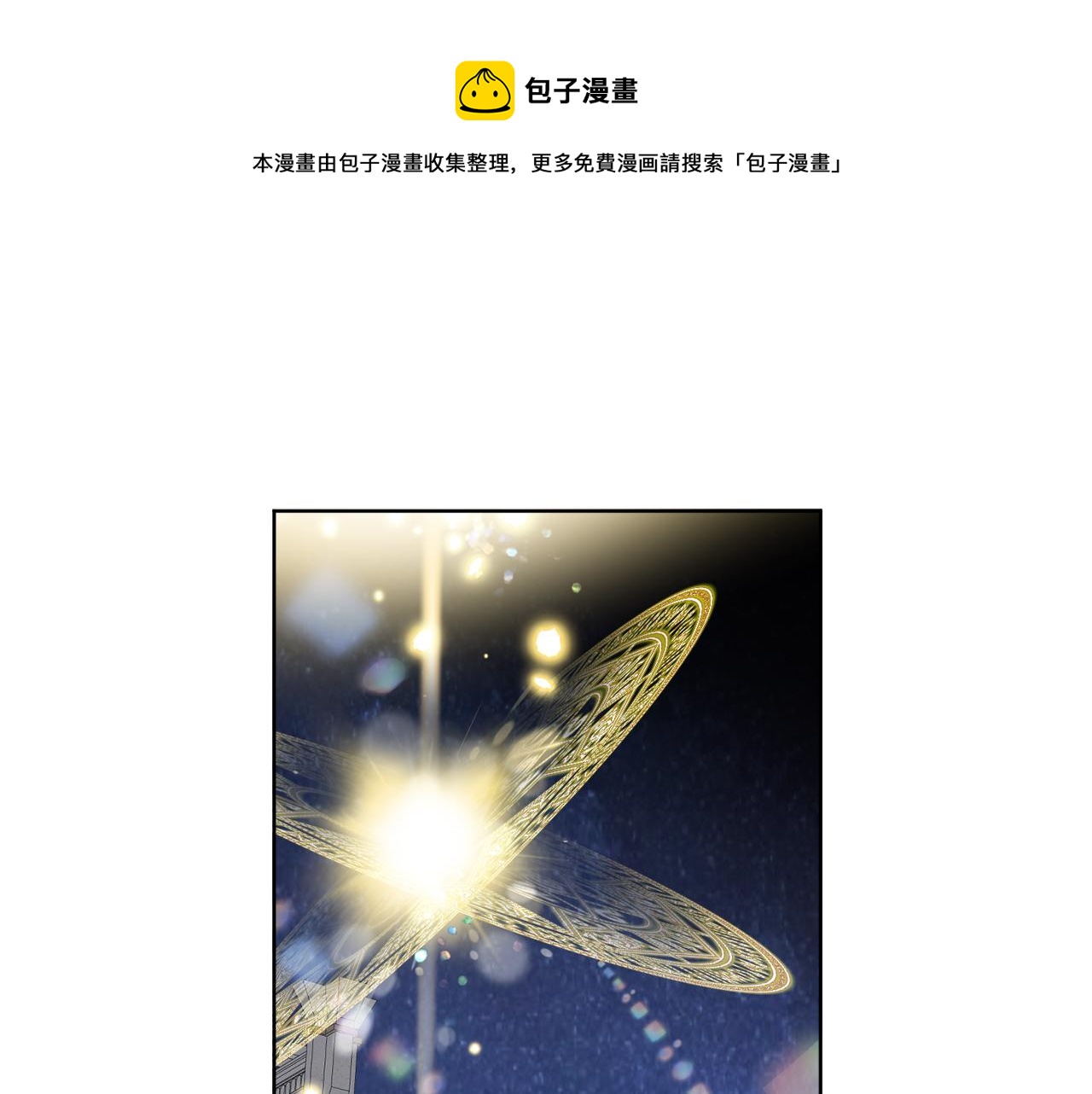 第66话 一个人战斗(1/4)-第66话