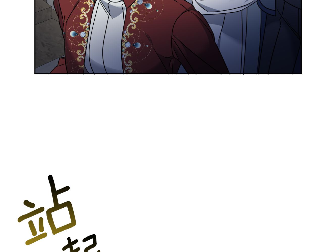 第66话 一个人战斗(1/4)-第66话