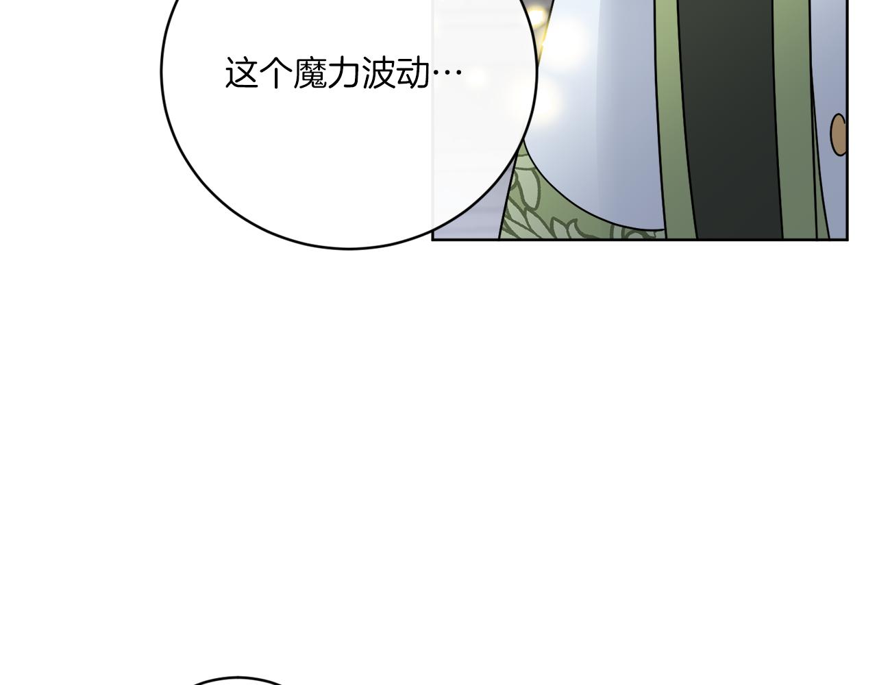 第66话 一个人战斗(1/4)-第66话