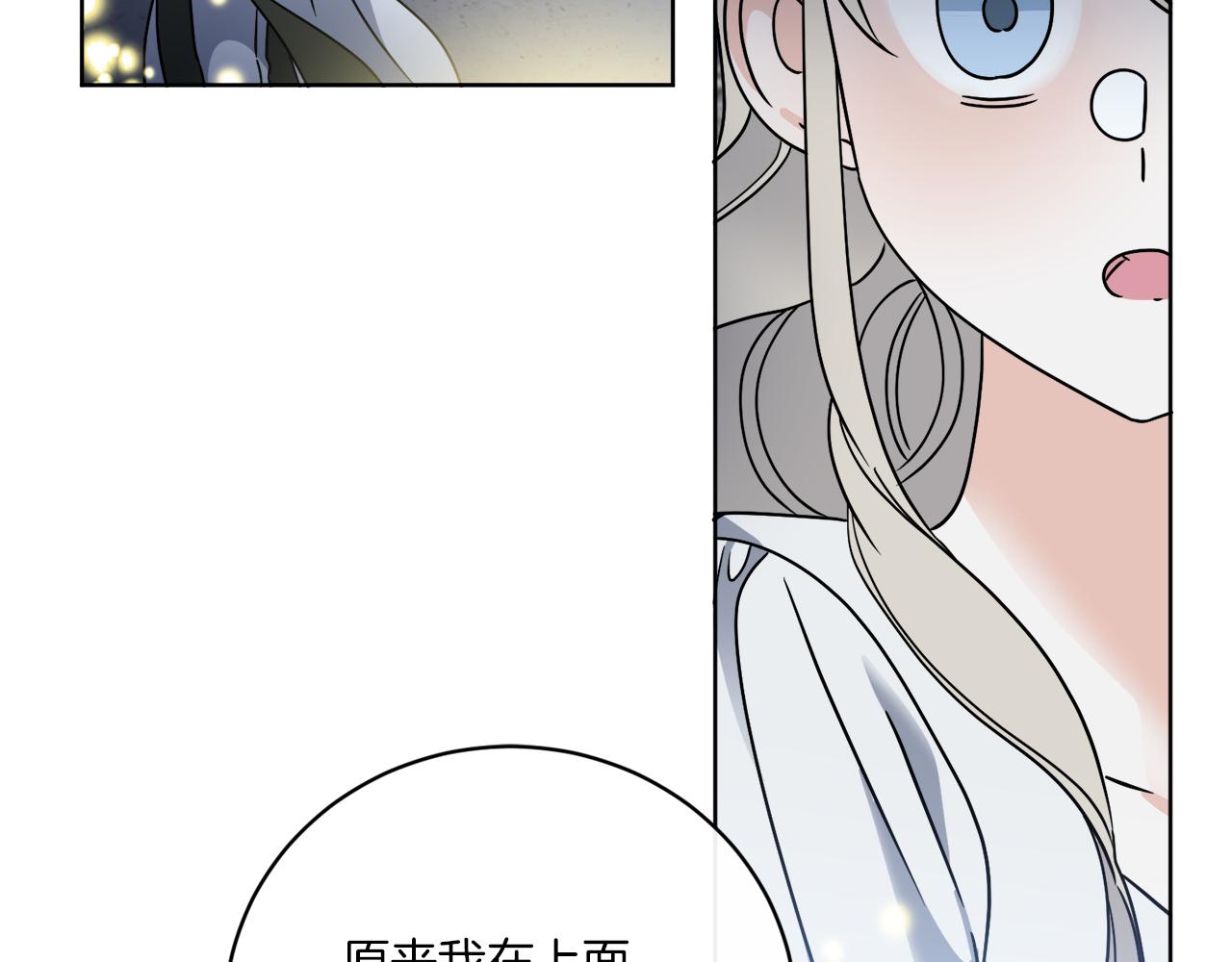 第66话 一个人战斗(1/4)-第66话