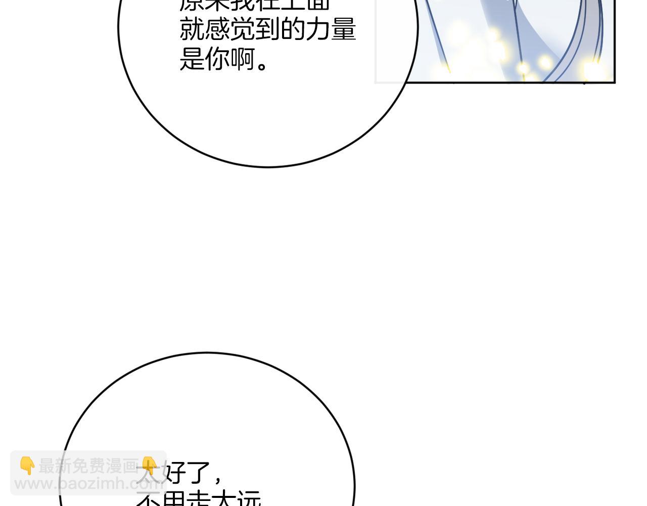 第66话 一个人战斗(1/4)-第66话