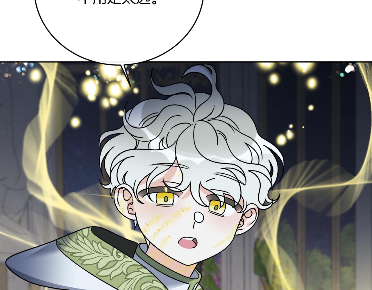 第66话 一个人战斗(1/4)-第66话