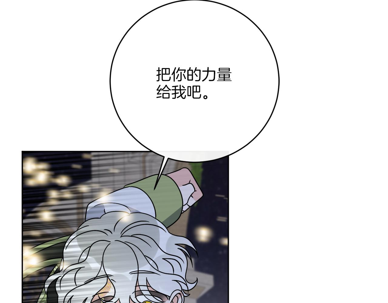 第66话 一个人战斗(1/4)-第66话