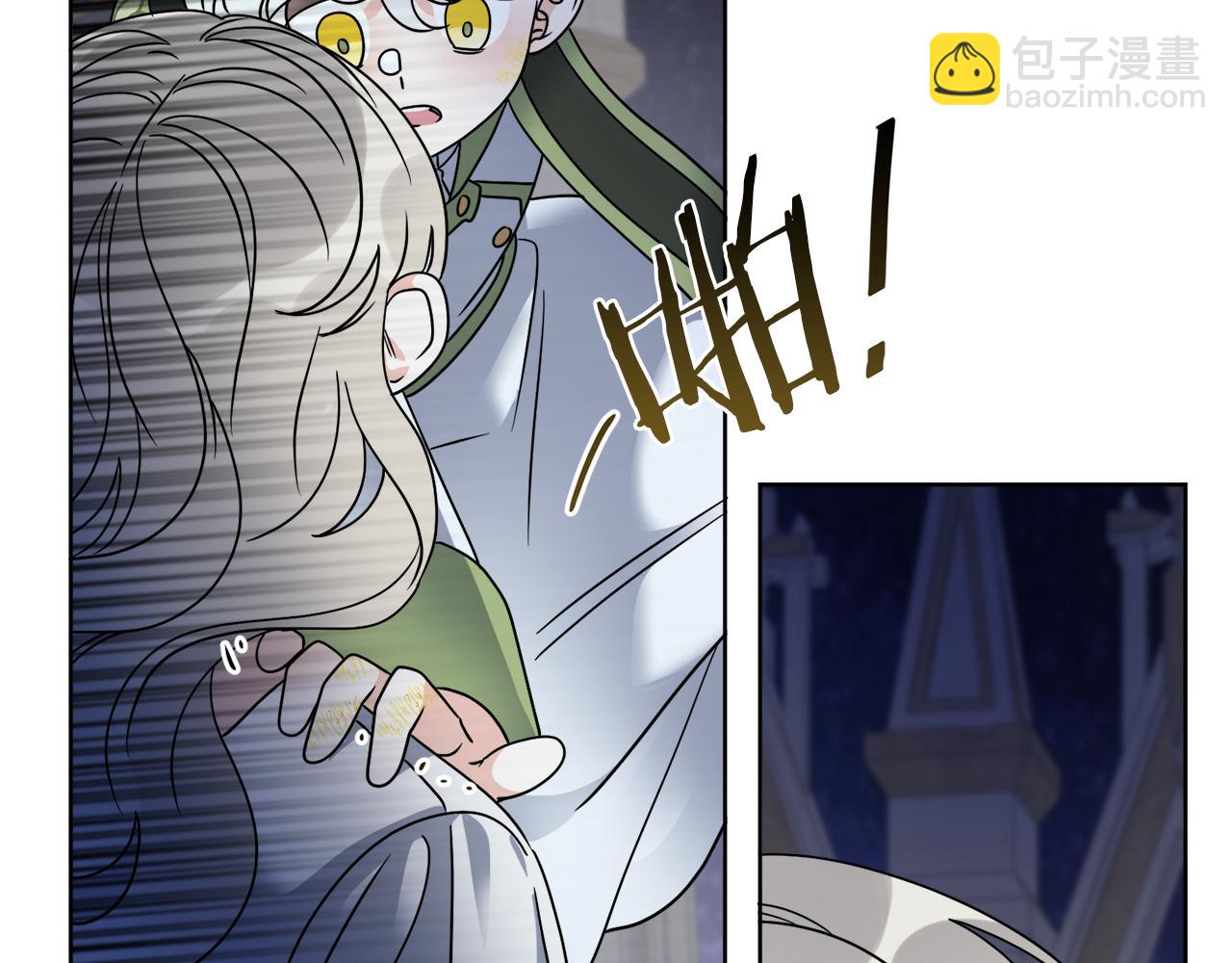 第66话 一个人战斗(1/4)-第66话