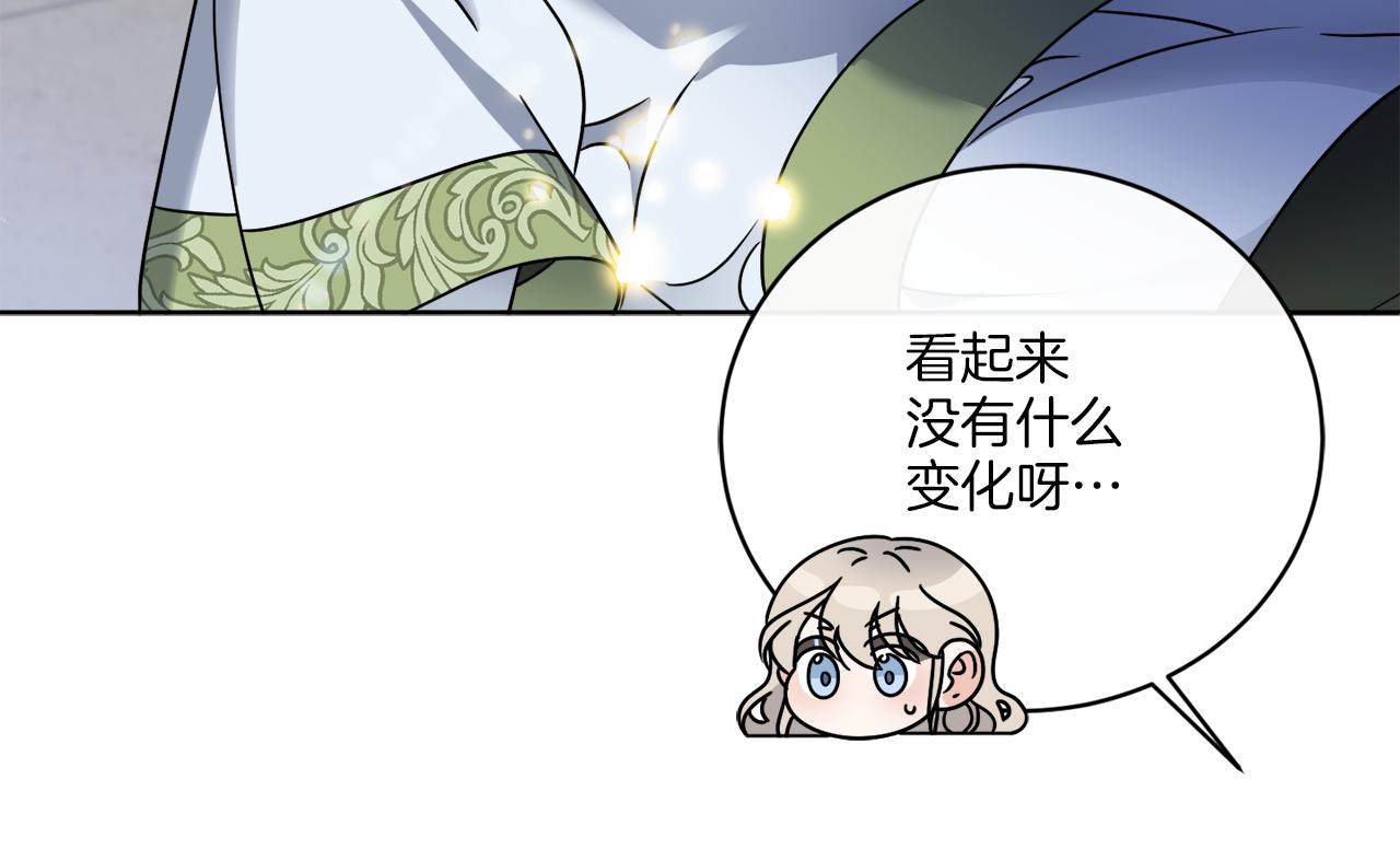 第66话 一个人战斗(1/4)-第66话