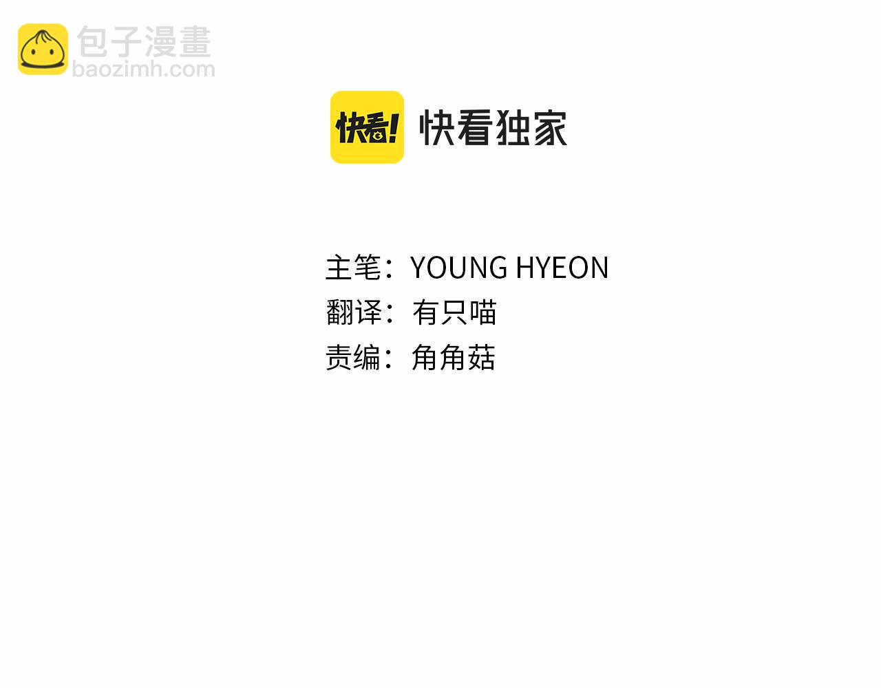 第68话 小看人类了(1/4)-第68话