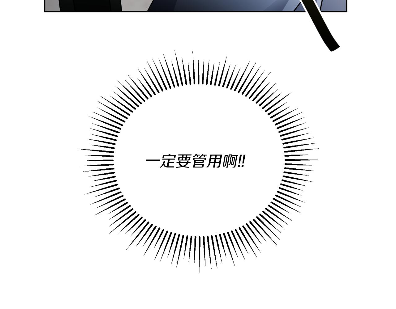 第68话 小看人类了(1/4)-第68话