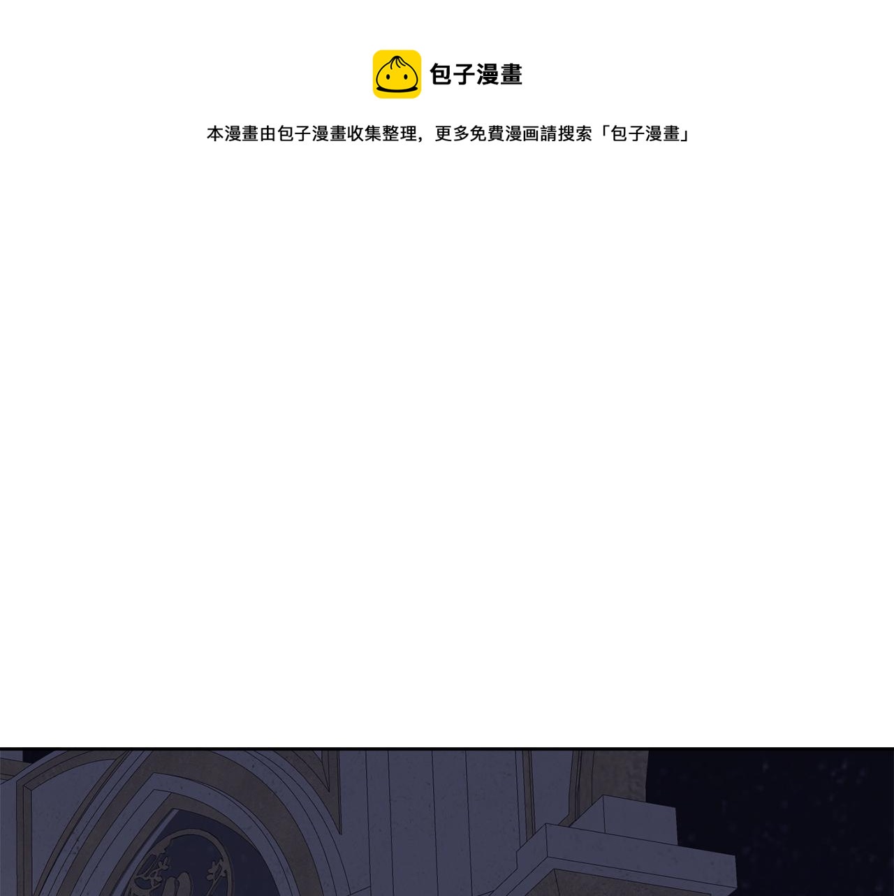 謝爾頓街97號裁縫鋪 - 第70話 世界的背面(1/3) - 1