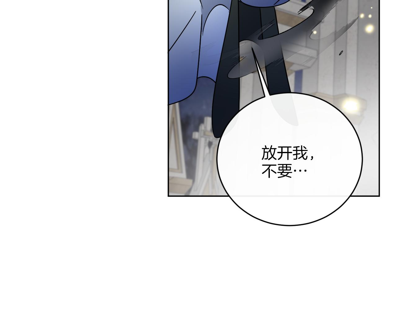 第70话 世界的背面(1/3)-第70话