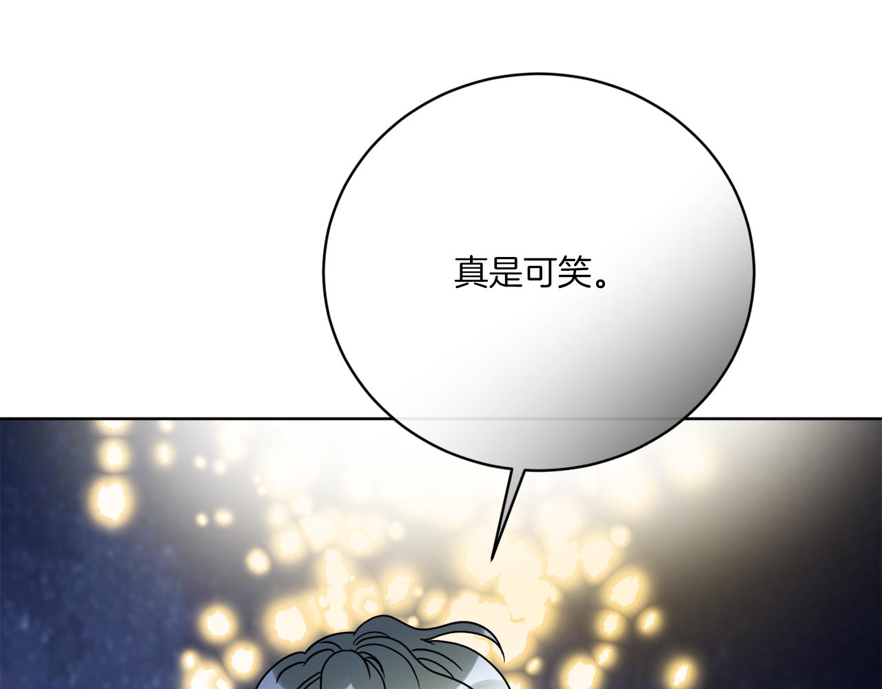 第70话 世界的背面(1/3)-第70话