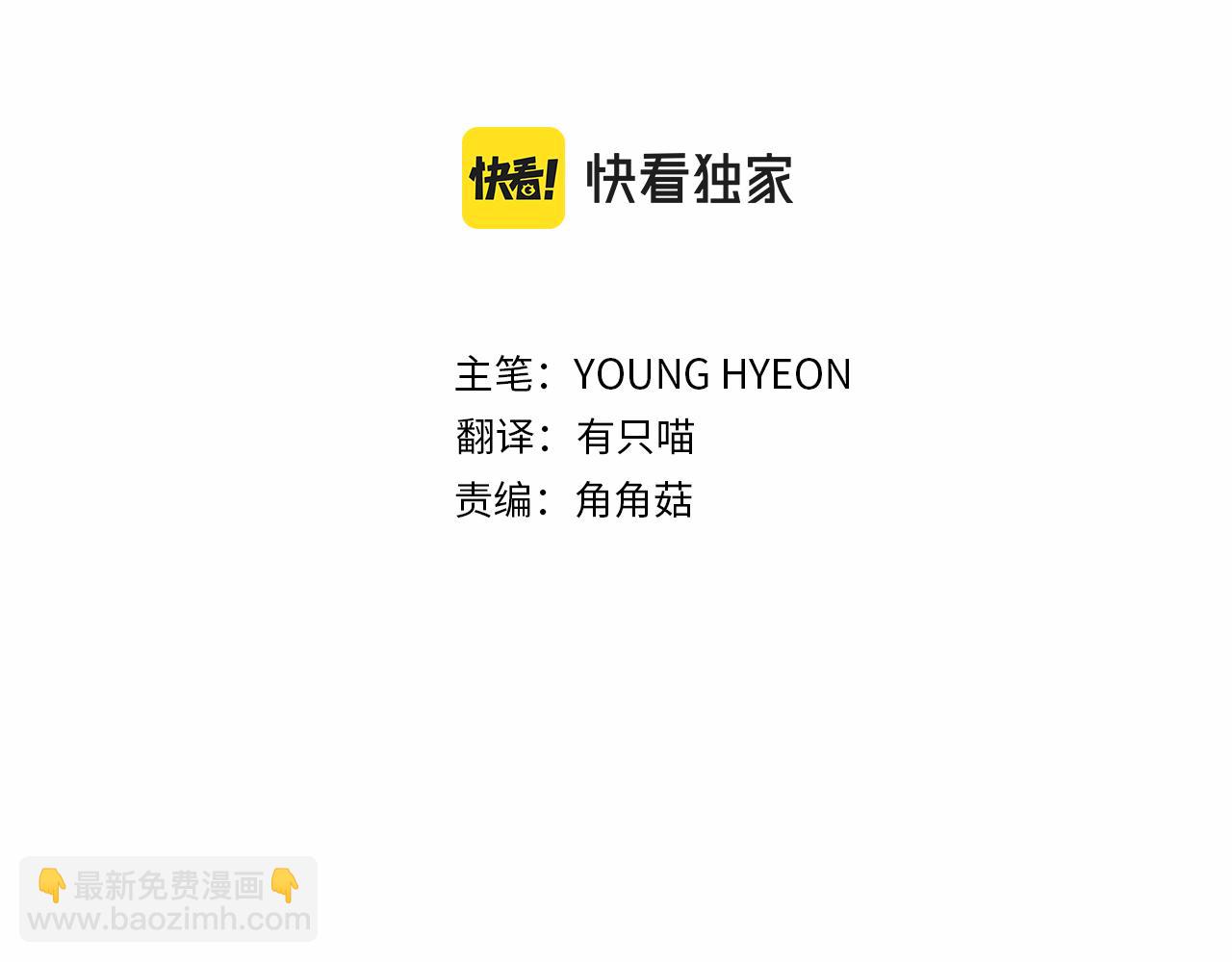 第70话 世界的背面(1/3)-第70话