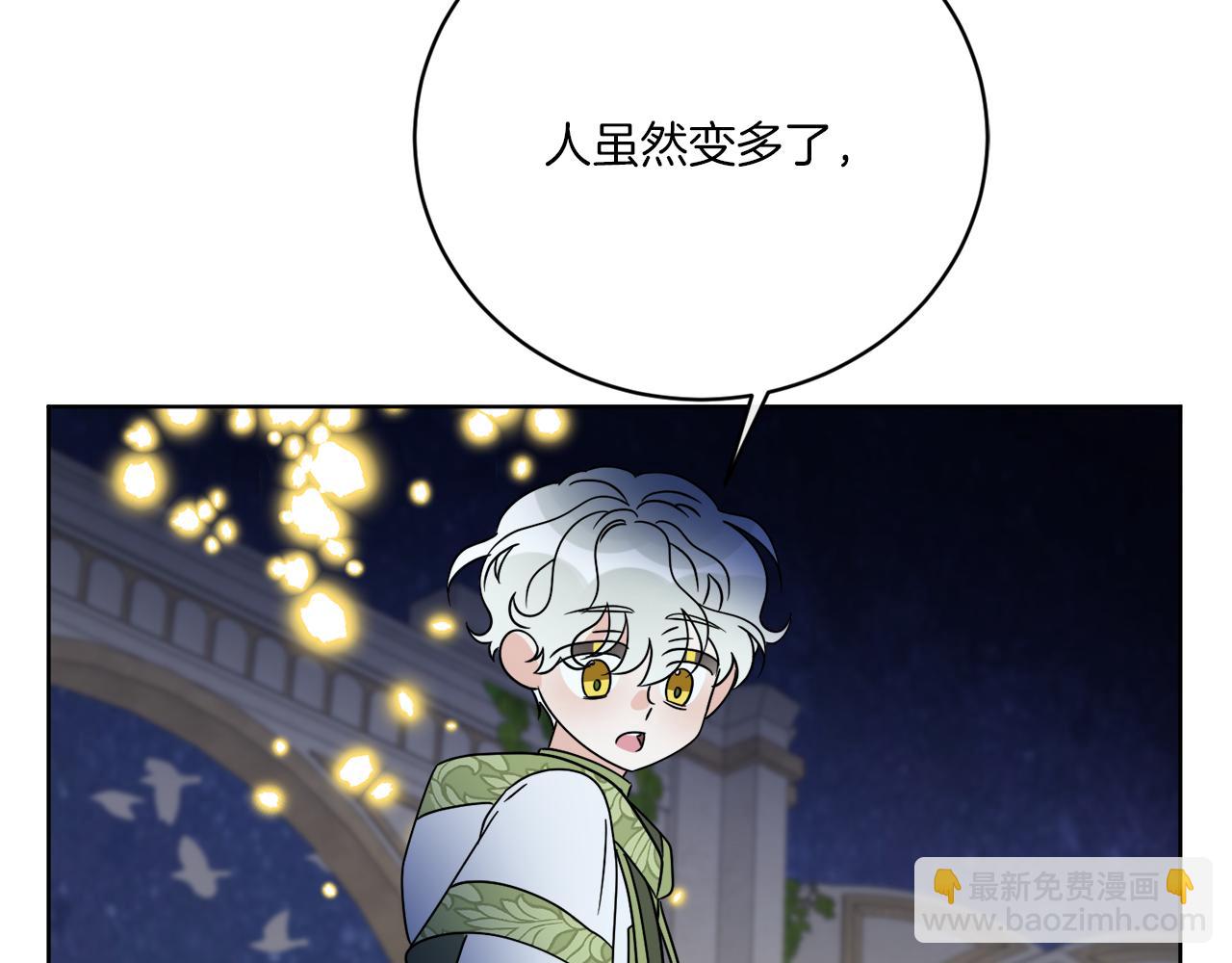 第70话 世界的背面(1/3)-第70话