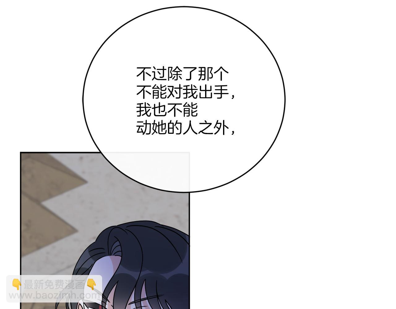 第70话 世界的背面(1/3)-第70话