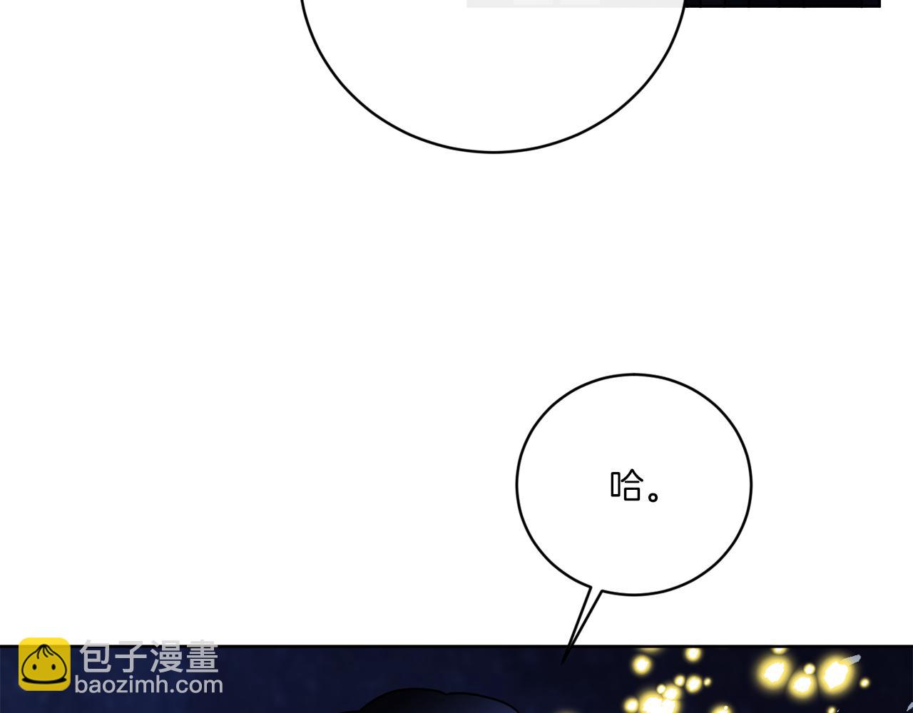 第70话 世界的背面(1/3)-第70话