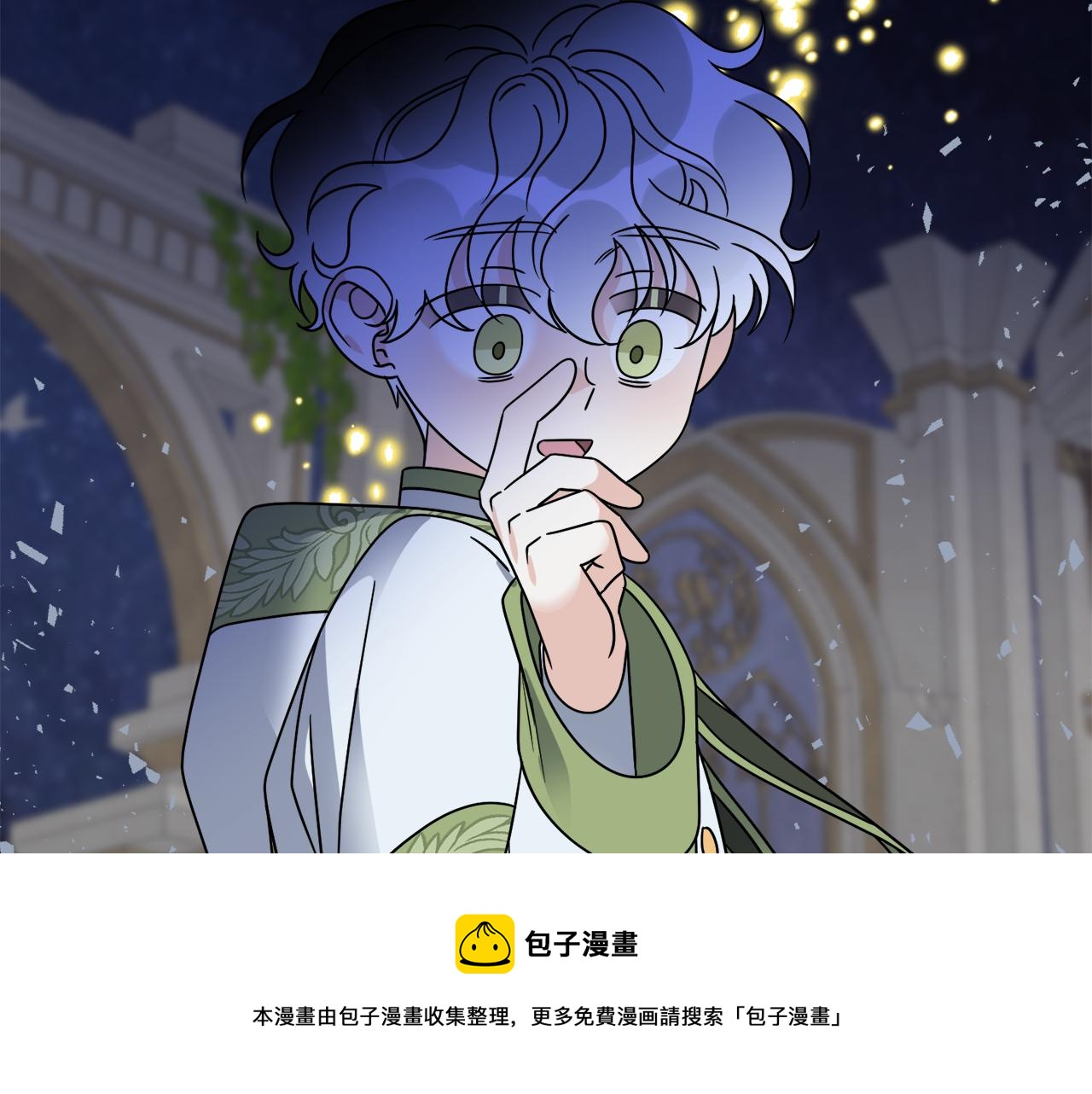 謝爾頓街97號裁縫鋪 - 第70話 世界的背面(1/3) - 2