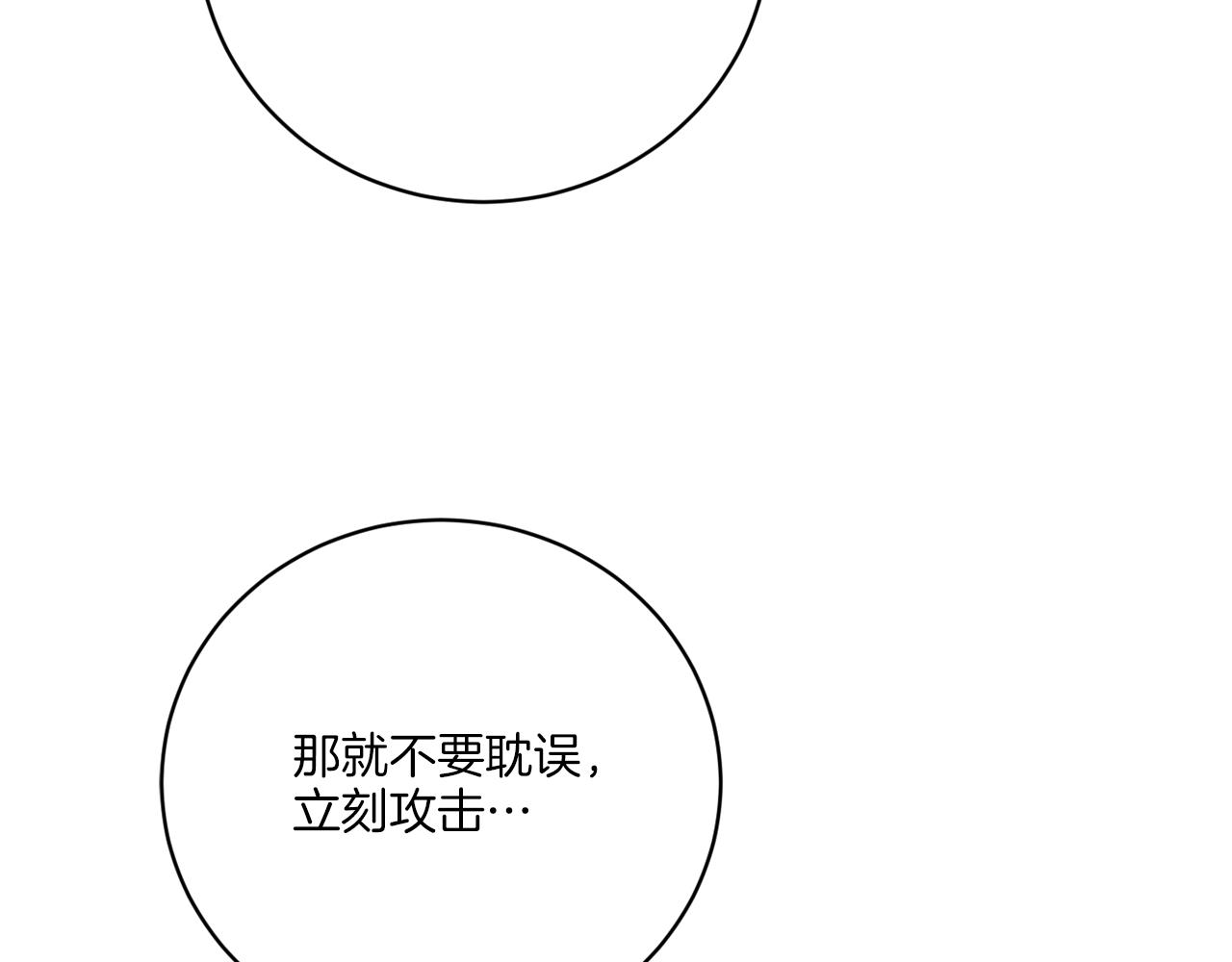 第70话 世界的背面(1/3)-第70话