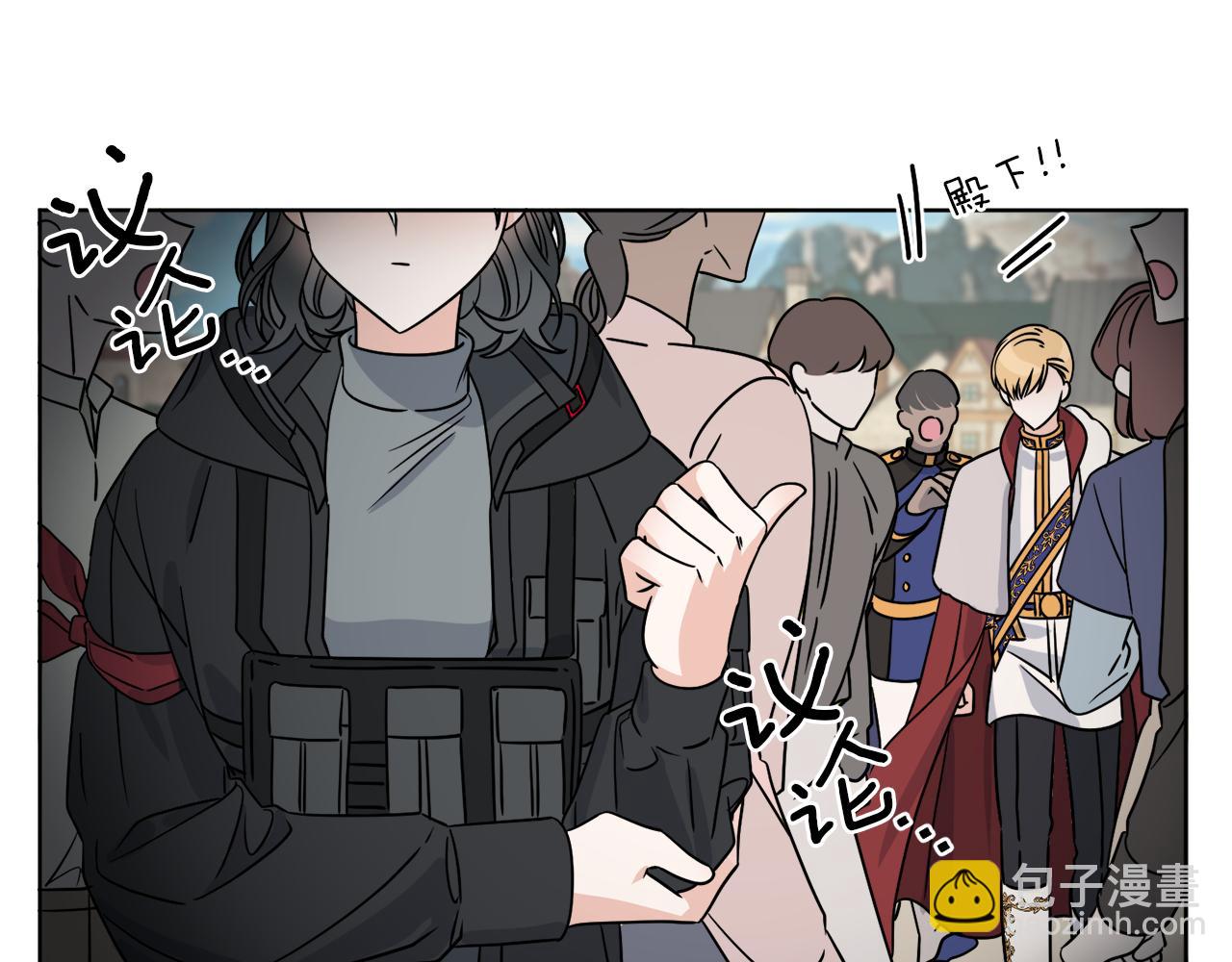 第8话 公爵闪婚？(1/3)-第8话