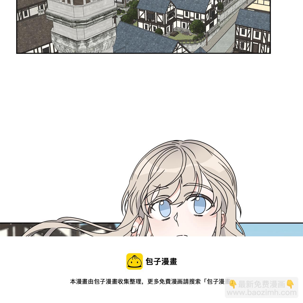 第8话 公爵闪婚？(1/3)-第8话