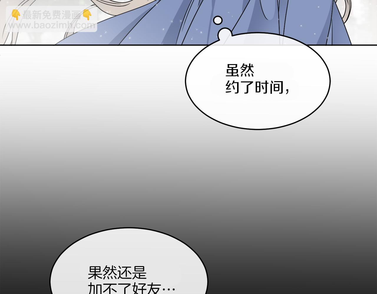 第8话 公爵闪婚？(1/3)-第8话