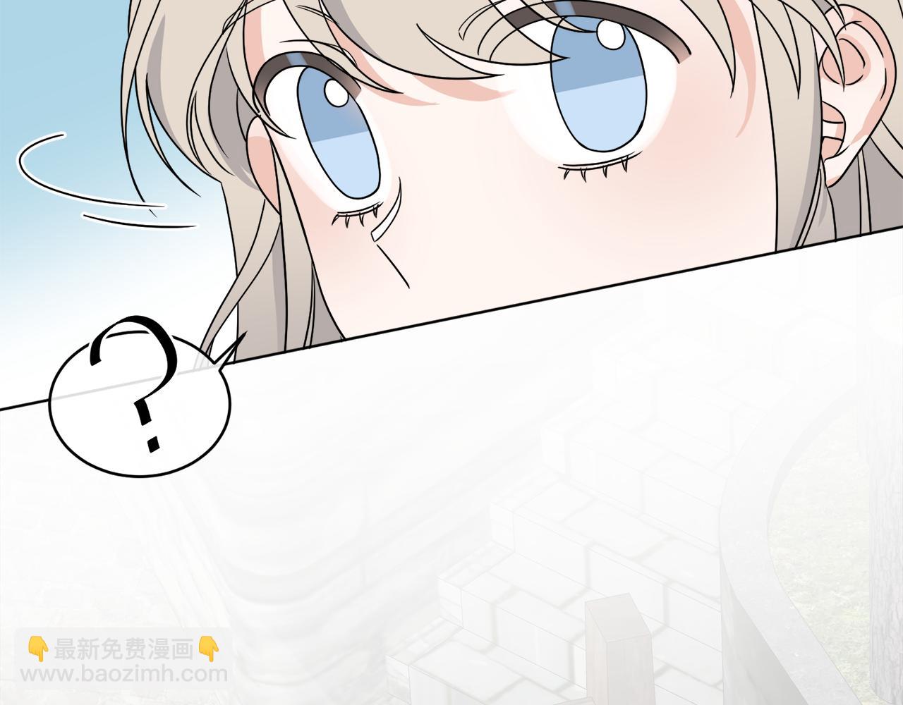 第8话 公爵闪婚？(1/3)-第8话