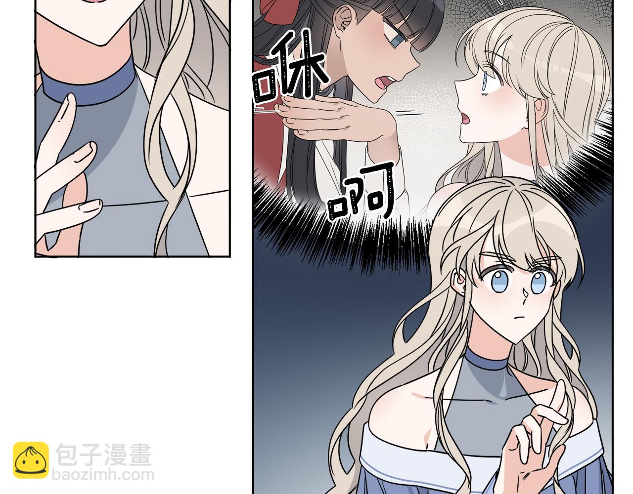 第8话 公爵闪婚？(1/3)-第8话