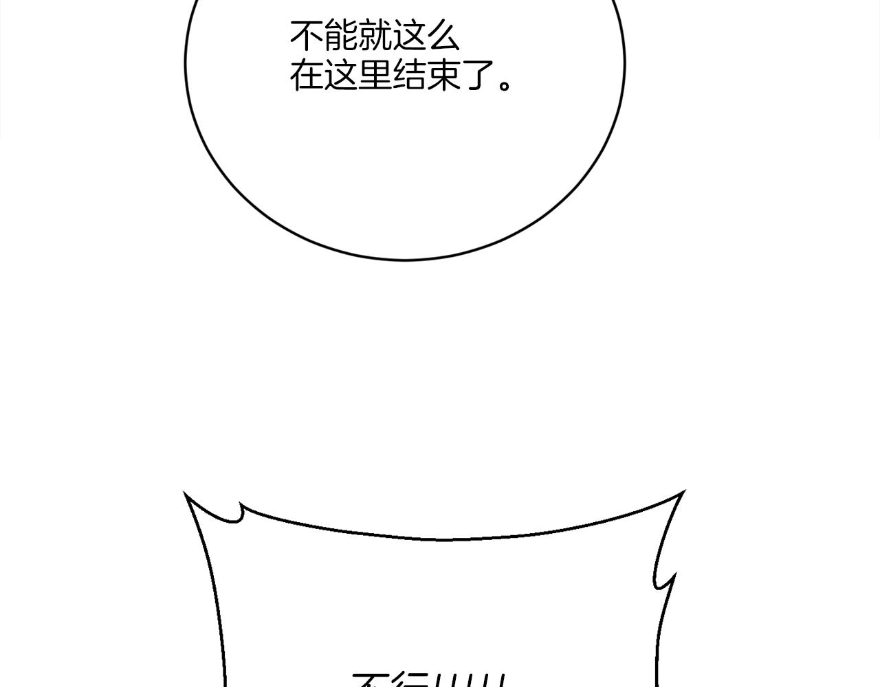 第72话 消逝(1/4)-第72话