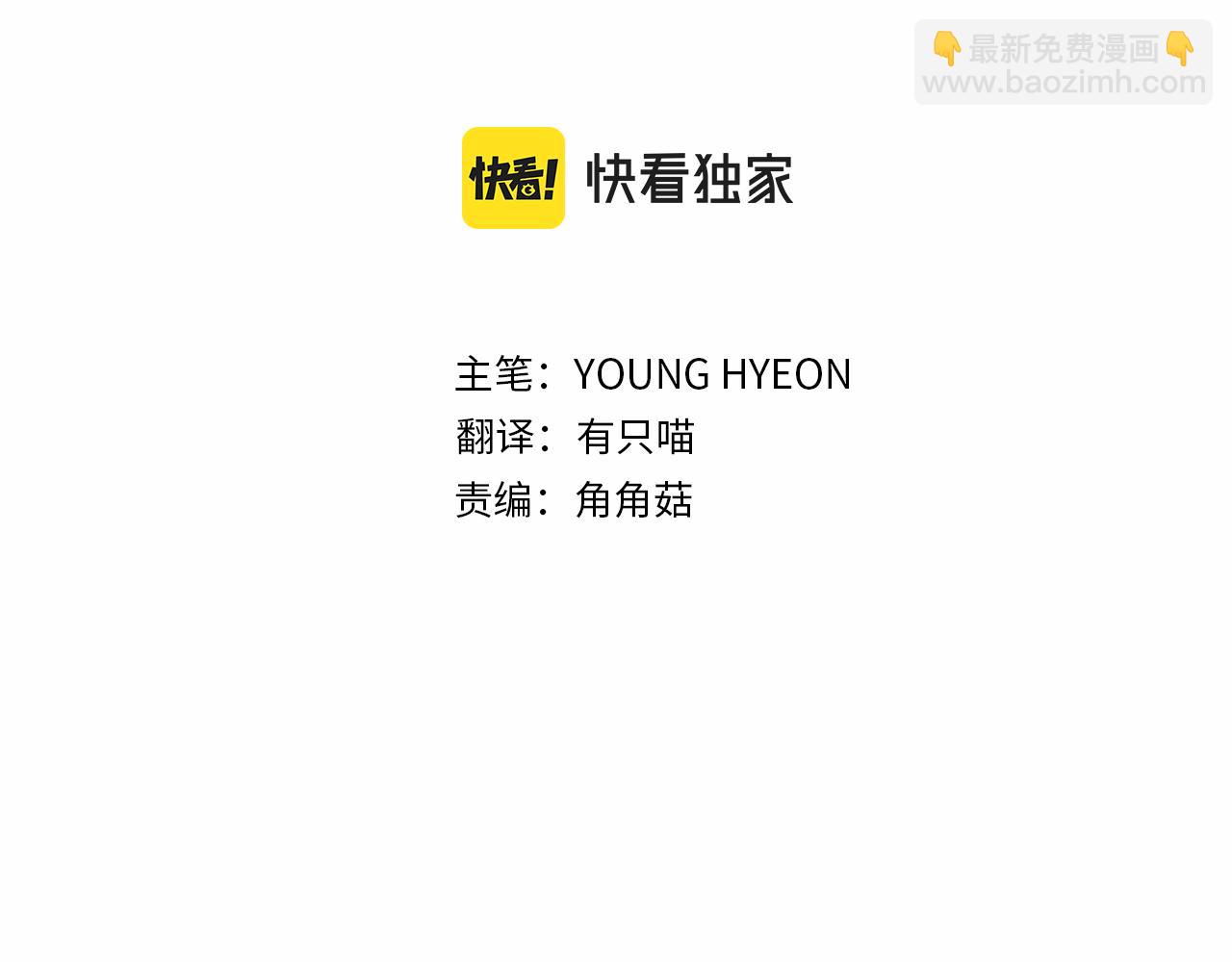 第72话 消逝(1/4)-第72话