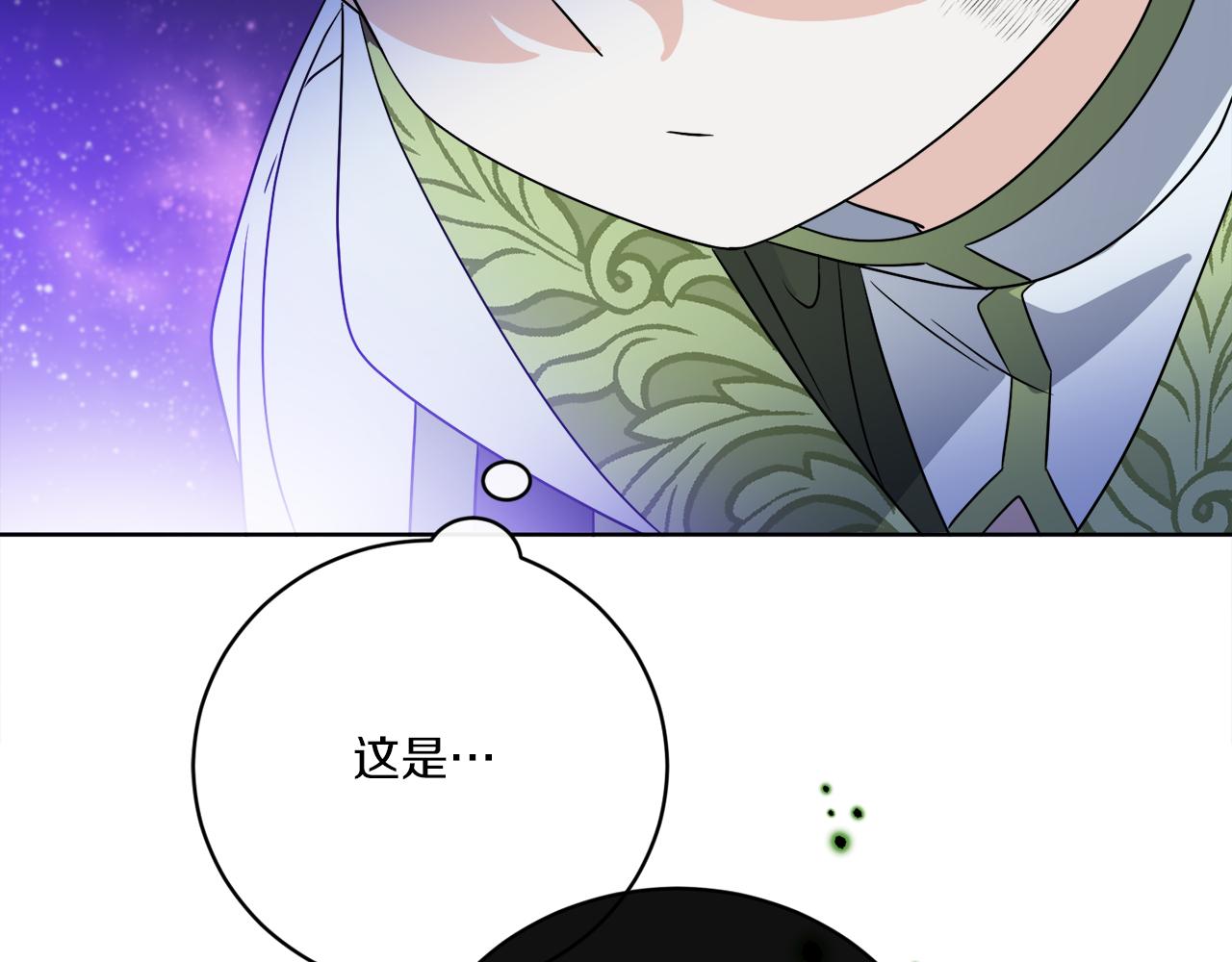 第72话 消逝(1/4)-第72话