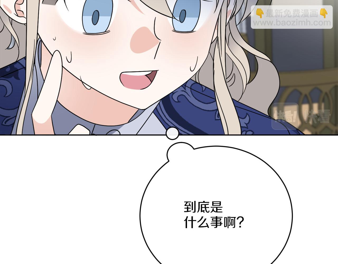 第74话 路斯的拜托(1/4)-第74话