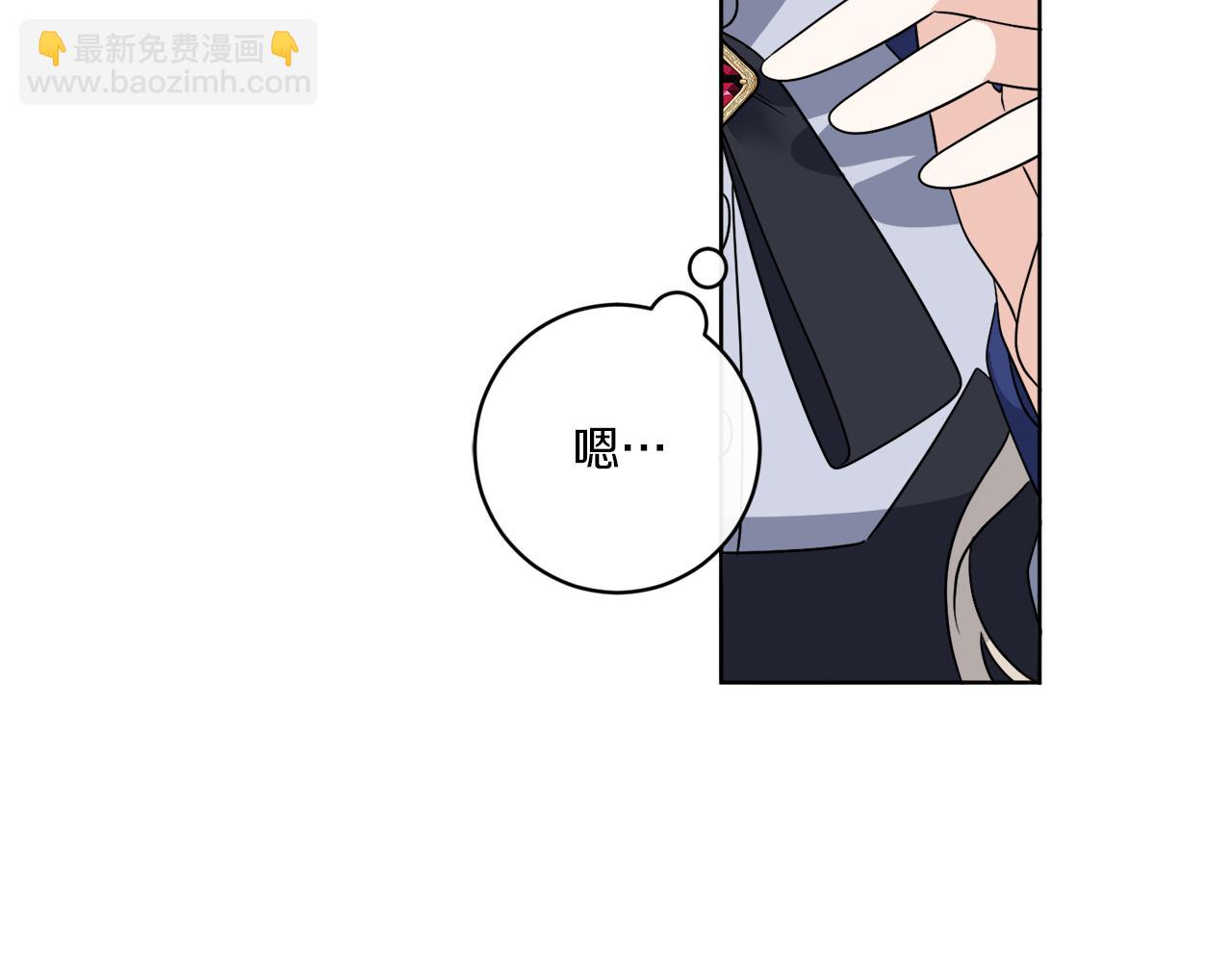 第74话 路斯的拜托(1/4)-第74话