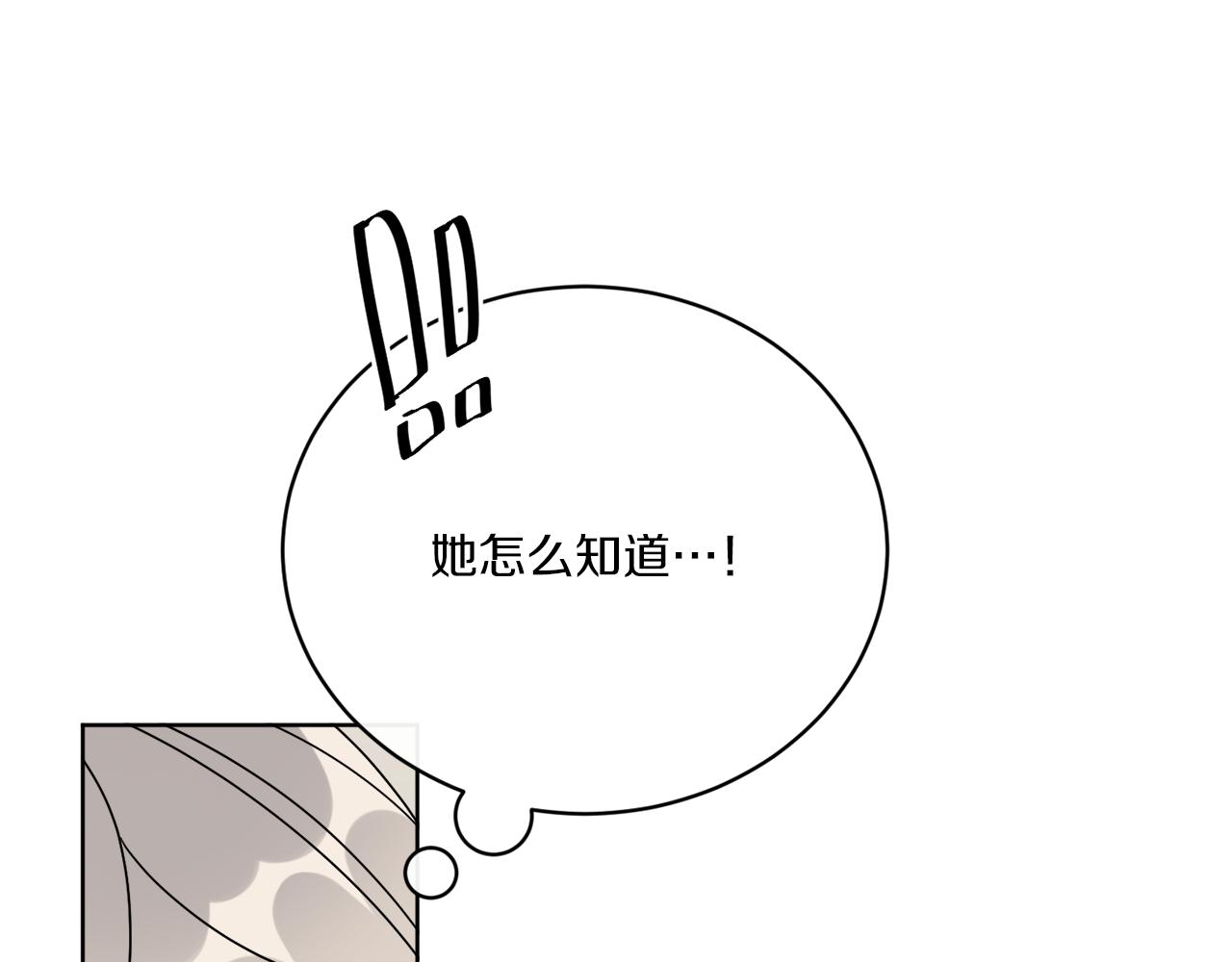 第74话 路斯的拜托(1/4)-第74话